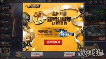 cf网游活动爆料最新版,惊喜连连，福利无限！
