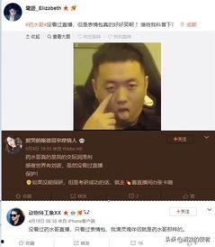 直播一哥爆料是谁呀视频,是谁在“爆料”视频界掀起热议？
